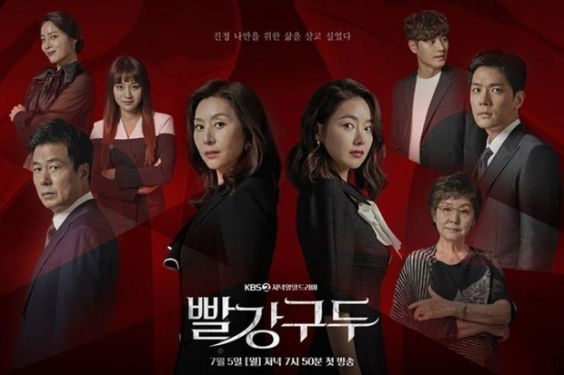 Red Shoes jadi salah satu Drama Korea yang dibintangi oleh Jung Yoo Min/ foto: www.soompi.com/ Red Shoes