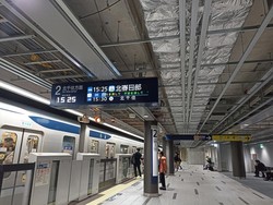 Cara Jepang Bangun Stasiun Kereta di Bawah Jalan Nasional Anti Macet