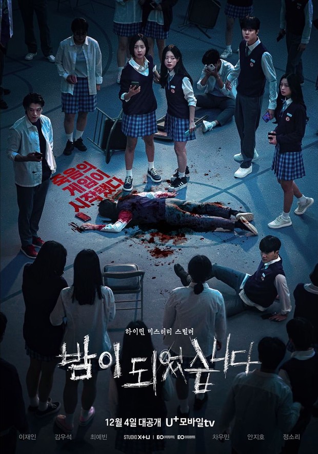 Cuplikan adegan mengenaskan di drakor Night Has Come/Foto: soompi.com Foto poster yang menunjukkan adegan mengenaskan pada drakor Night Has Come.