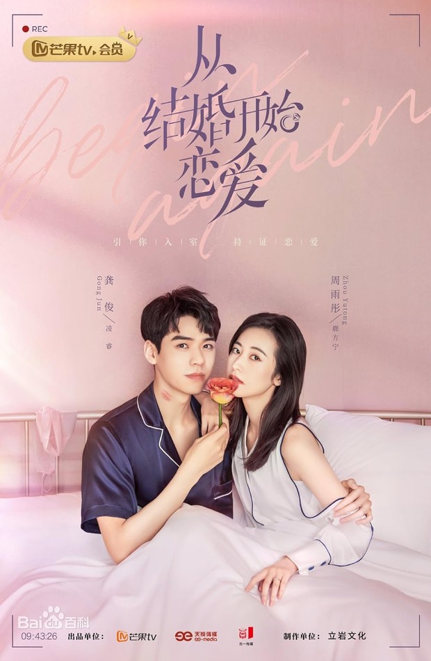 Drama China romantis tentang CEO dan sekretaris, Begin Again (2020)/ Foto: Hunan TV