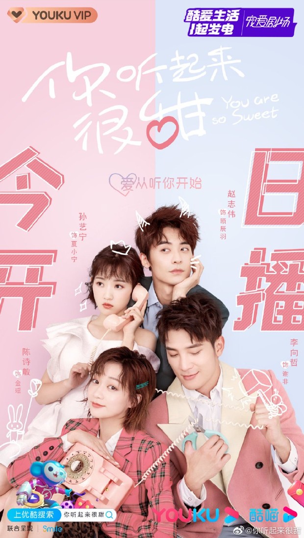 Drama China romantis tentang CEO dan sekretaris, You Are So Sweet (2020)/ Foto: Youku