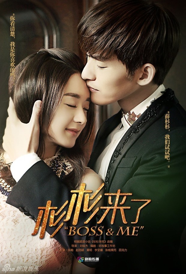 Drama China romantis tentang CEO terbaik, Boss & Me (2014)/ Foto: BTV