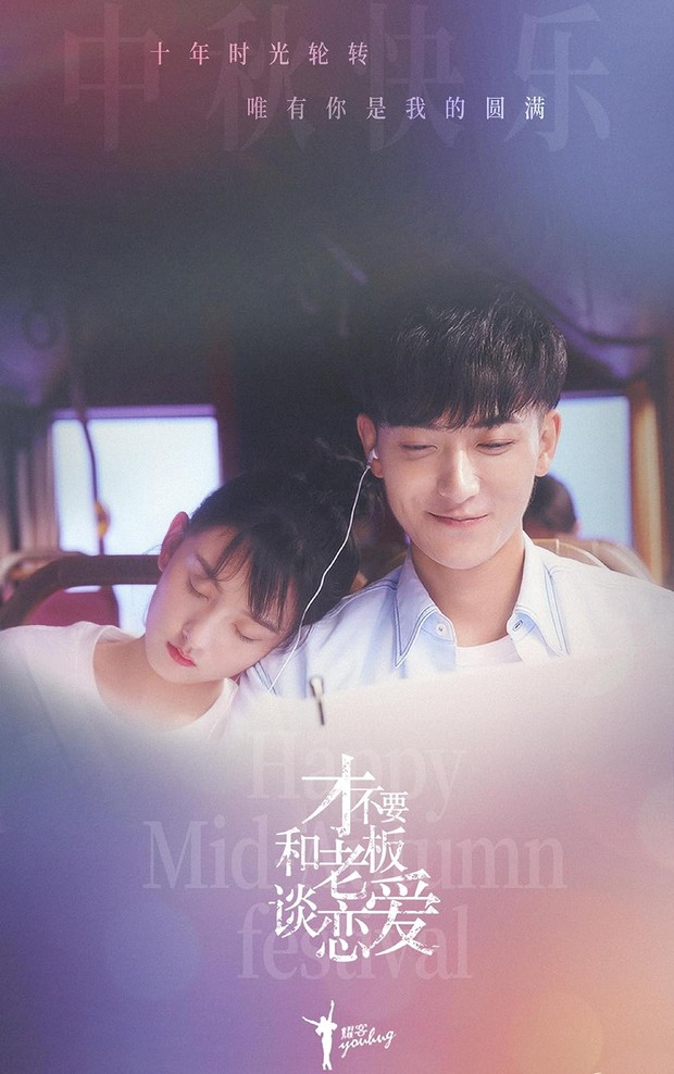 Drama China romantis tentang CEO terbaik, Legally Romance (2022)/ Foto: Tencent Video