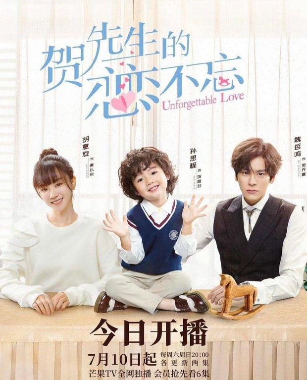 Drama China romantis tentang CEO terbaik, Unforgettable Love (2021)/ Foto: Mango TV