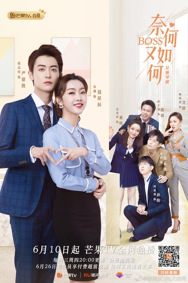 Drama China romantis tentang CEO terbaik, Well Dominated Love (2020)/ Foto: Mango TV