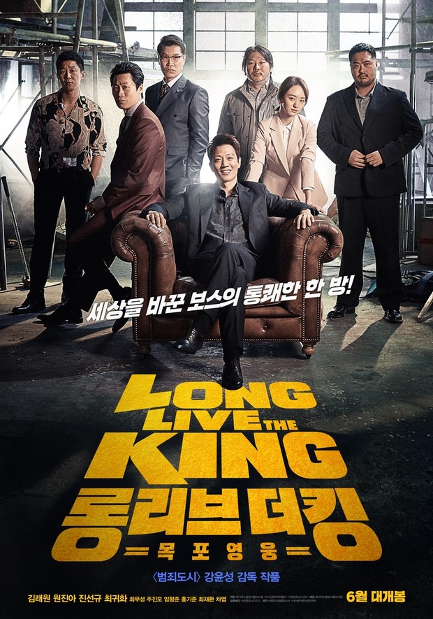 Film action Korea romantis-komedi, Long Live the King (2019)/ Foto: Megabox Plus M