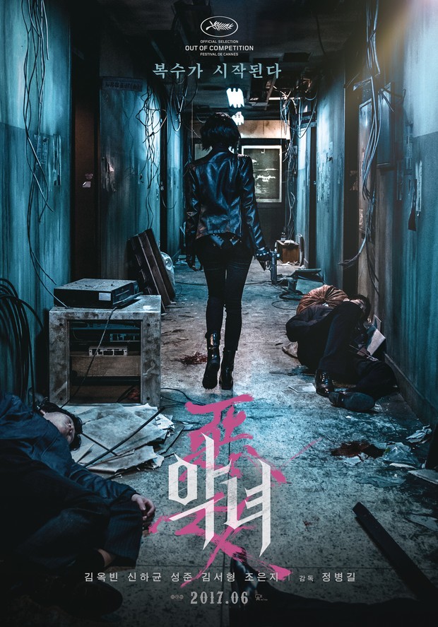 Film action Korea tentang mafia, The Villainess (2017)/ Foto: NEW