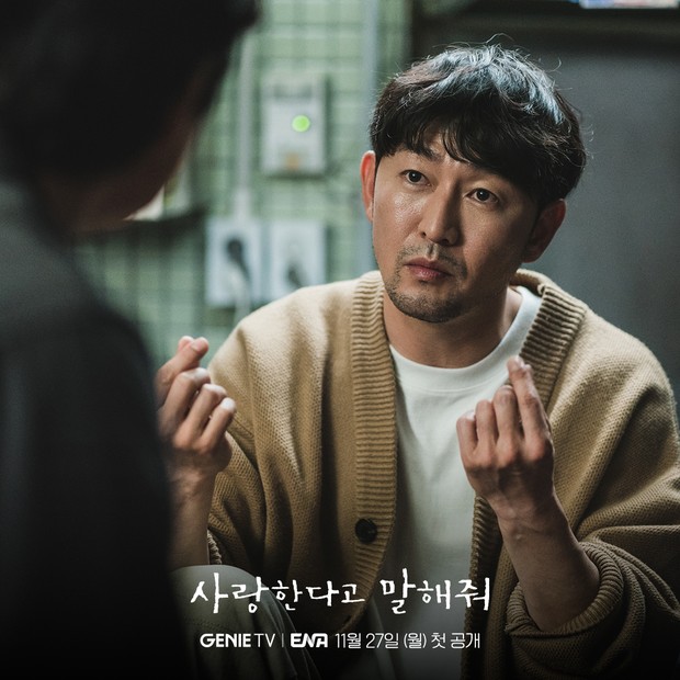 Heo Joon Suk dalam drama Tell Me You Love Me/Foto: Instagram.com/channel.ena.d Heo Joon Suk dalam drama Tell Me You Love Me