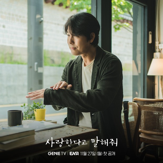 Jung Woo Sung dalam drama Tell Me You Love Me/Foto: Instagram.com/channel.ena.d Jung Woo Sung dalam drama Tell Me You Love Me