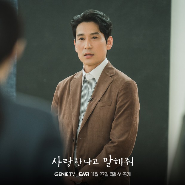 Park Ki Duk dalam drama Tell Me You Love Me/Foto: Instagram.com/channel.ena.d Park Ki Duk dalam drama Tell Me You Love Me