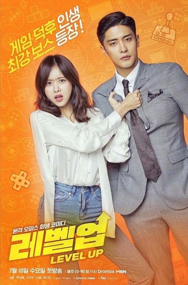 Poster drama Level Up /Foto: HanCinema m