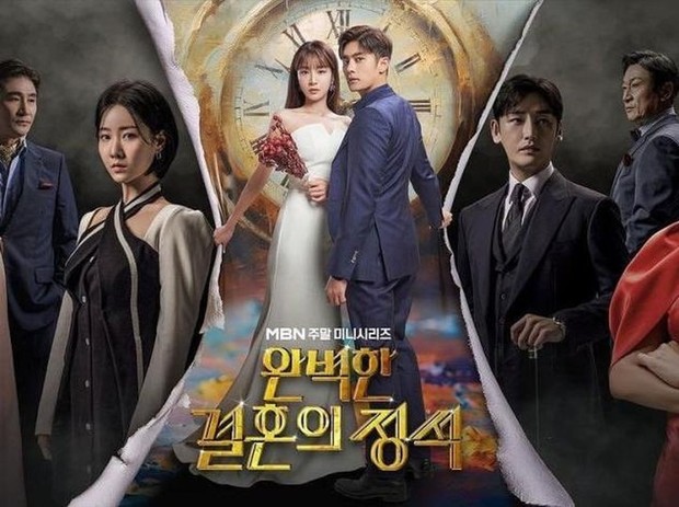 Poster drama Perfect Marriage Revenge /Foto: instagram.com/mbn_drama j