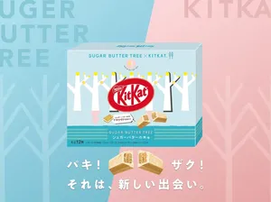 Terbaru! KitKat Rasa Gula Mentega yang Terinspirasi Sereal Populer Terbaru! KitKat Rasa Gula Mentega yang Terinspirasi Sereal Populer