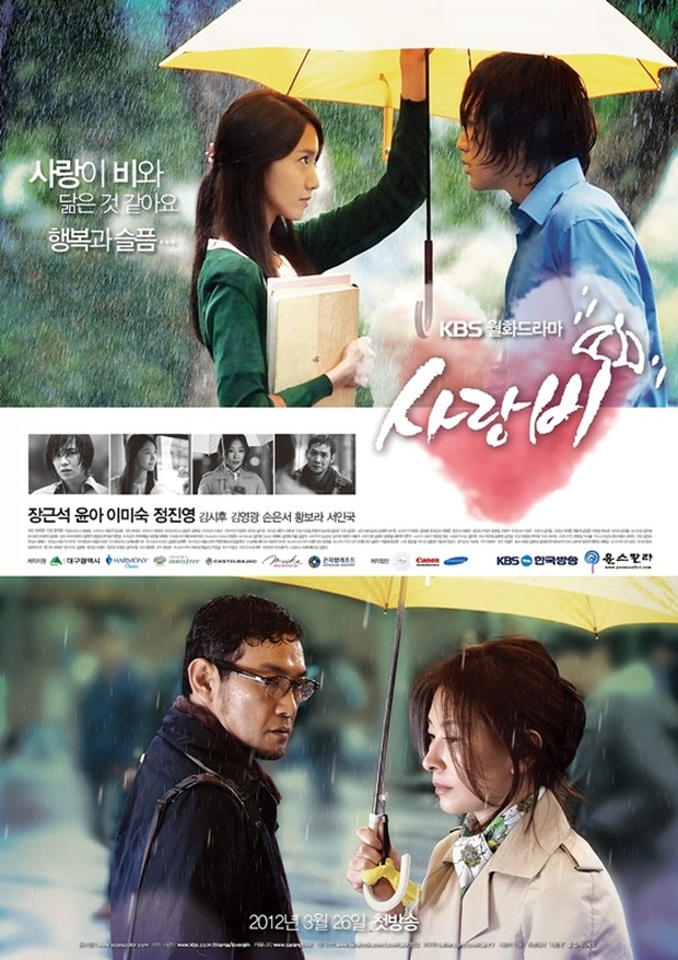 Poster drama Love Rain