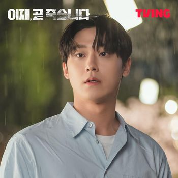 Lee Do Hyun di Death's Game