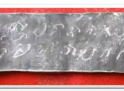 BRIN Temukan Prasasti Baru di Sumatera, Isi Doa dan Mantra