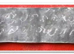 BRIN Temukan Prasasti Baru di Sumatera, Isi Doa dan Mantra