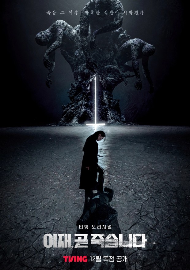 Drama Korea terbaru Desember, Death's Game (2023)/ Foto: TVING