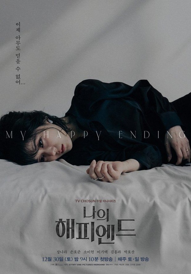 Drama Korea terbaru Desember, My Happy End (2023)/ Foto: TV Chosun