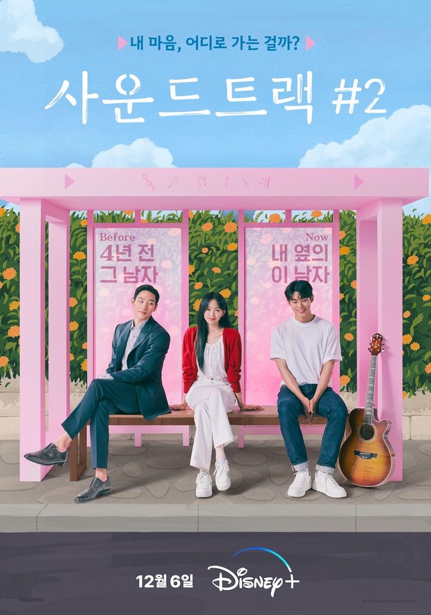 Drama Korea terbaru Desember, Soundtrack #2 (2023)/ Foto: Disney+