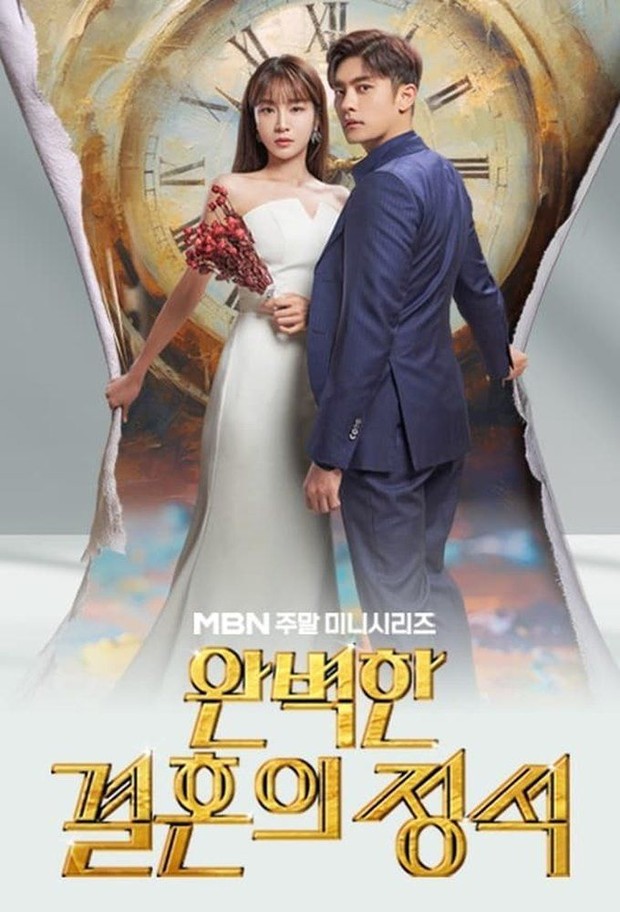 Poster drama My Perfect Marriage Revenge/ Foto: instagram.com/mbn_drama Poster drama My Perfect Marriage Revenge