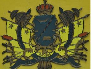 Mengenal Simbol Kesultanan Deli dan Biografi Singkat Para Sultan Deli dari Masa ke Masa Mengenal Simbol Kesultanan Deli dan Biografi Singkat Para Sultan Deli dari Masa ke Masa