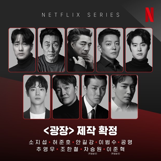 Deretan Aktor dalam Series Mercy For None/Foto: Instagram.com/netflixid Deretan Aktor dalam Series Mercy For None