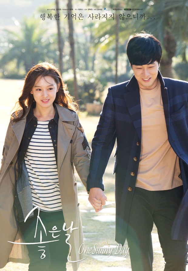 Drama Korea Natal, One Sunny Day (2014)/ Foto: LINE TV