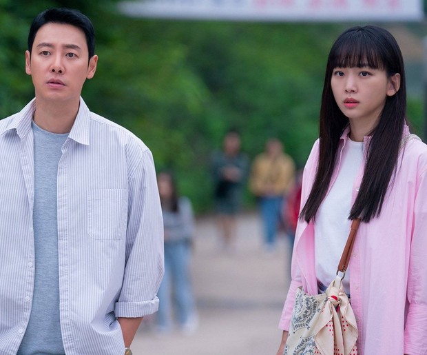 My Perfect Stranger/ Foto: hancinema.net My Perfect Stranger/ Foto: hancinema.net