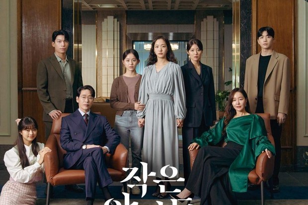 Little Woman/Foto: soompi.com Little Woman