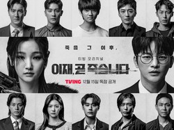 Sinopsis Drama Korea Deaths Game, Kisah Seo In Guk Jalani 12 Reinkarnasi