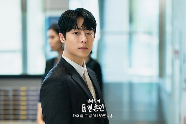Persamaan My Demon dan The Story of Park's Marriage Contract