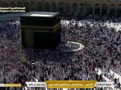 Hijr Ismail Kembali Dibuka usai Pemeliharaan Kabah Selesai