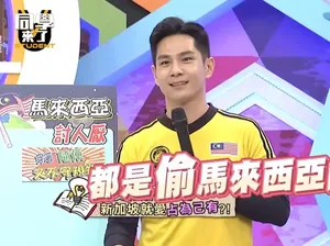 Influencer Malaysia Sebut Singapura Hobi Klaim Makanan Malaysia Influencer Malaysia Sebut Singapura Hobi Klaim Makanan Malaysia