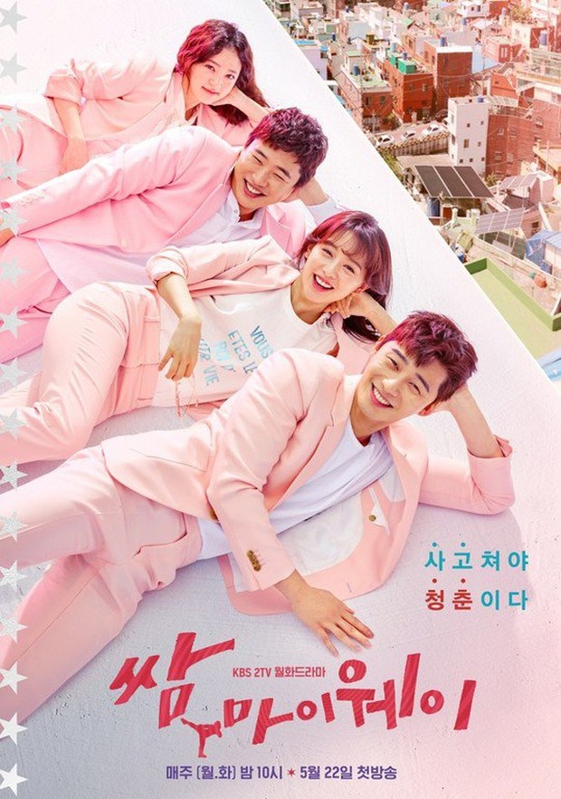 Drama Korea tentang perjuangan, Fight for My Way (2017)/ Foto: KBS2