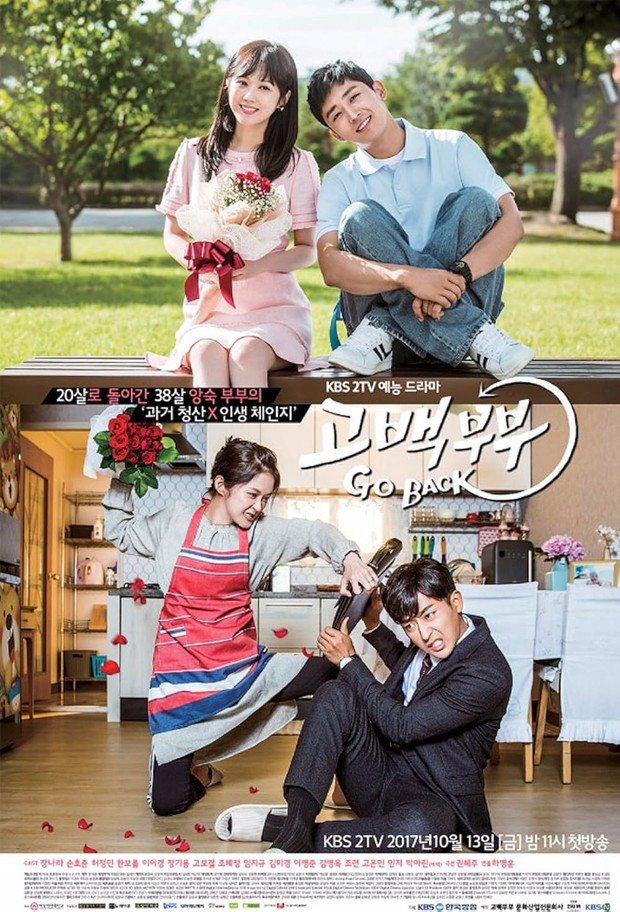 Drama Korea tentang perjuangan, Go Back Couple (2017)/ Foto: KBS2