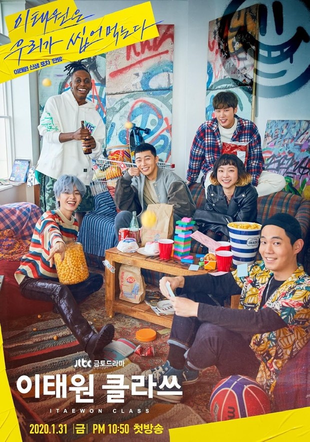 Drama Korea tentang perjuangan, Itaewon Class (2020)/ Foto: jTBC