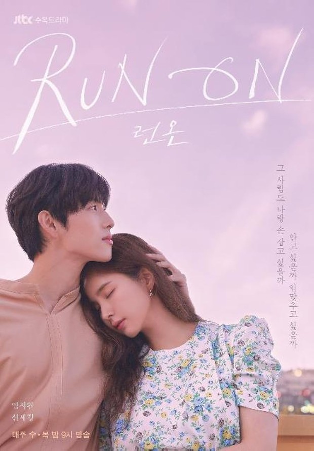 Drama Korea tentang perjuangan, Run On (2020)/ Foto: jTBC