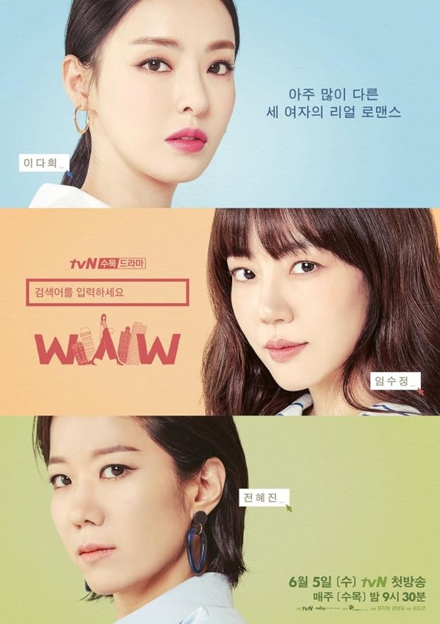 Drama Korea tentang perjuangan, Search: WWW (2019)/ Foto: tvN