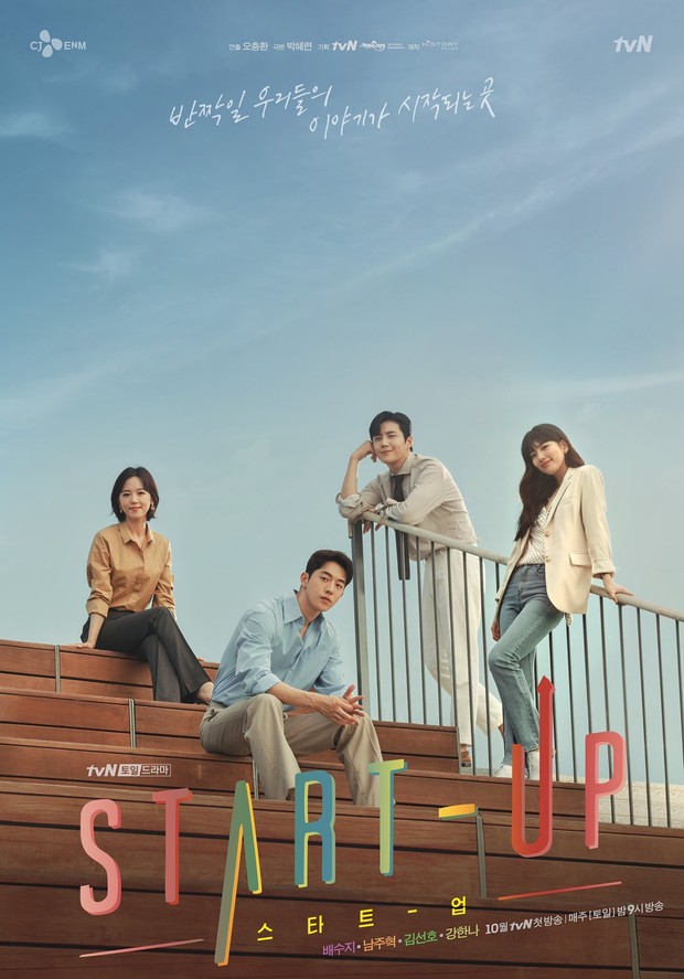 Drama Korea tentang perjuangan, Start-Up (2020)/ Foto: tvN