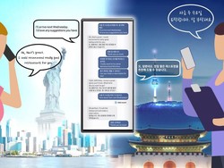 Rilis 2024, AI Samsung Bisa Terjemahkan Panggilan Telepon Realtime