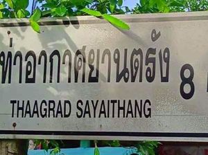 Typo di Luar Nalar, Namanya Trang Airport, tapi Ditulis Thaagrad Sayaithang Typo di Luar Nalar, Namanya Trang Airport, tapi Ditulis Thaagrad Sayaithang