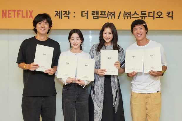 Drama Korea komedi terbaru 2024, Aema/ Foto: Netflix