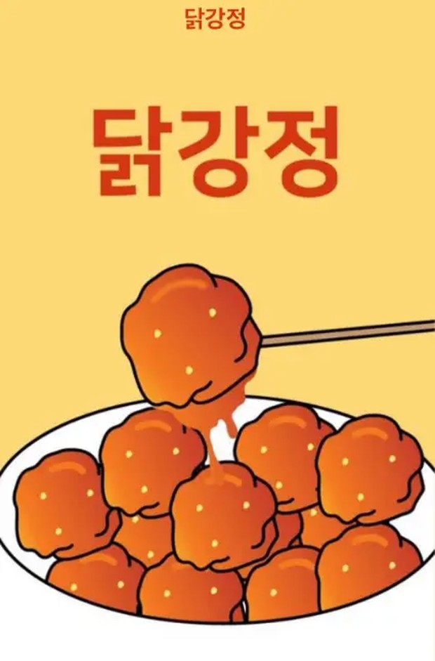 Drama Korea komedi terbaru 2024, Chicken Nugget/ Foto: Netflix