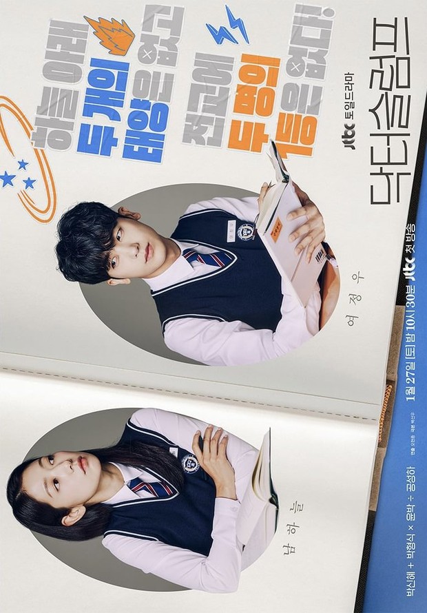 Drama Korea komedi terbaru 2024, Doctor Slump/ Foto: jTBC