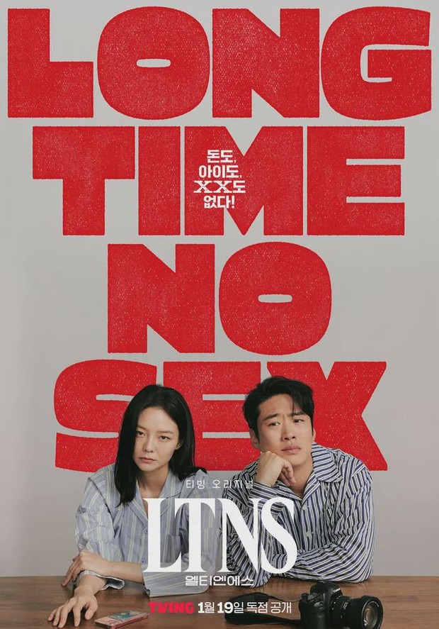 Drama Korea komedi terbaru 2024, LTNS/ Foto: TVING