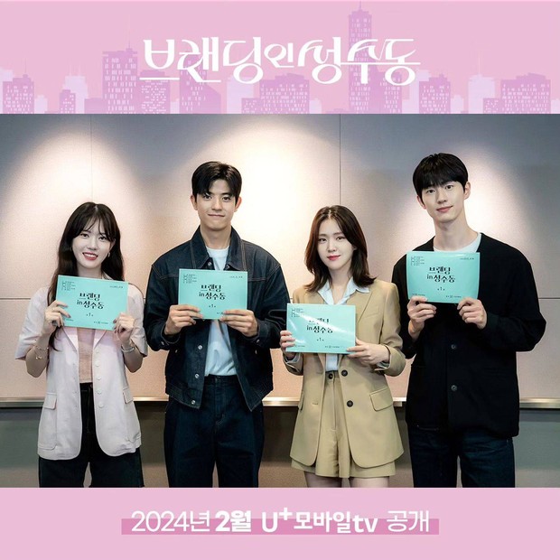 Drama Korea romantis terbaru 2024, Branding in Seoungsu-dong/ Foto: U+mobiletv