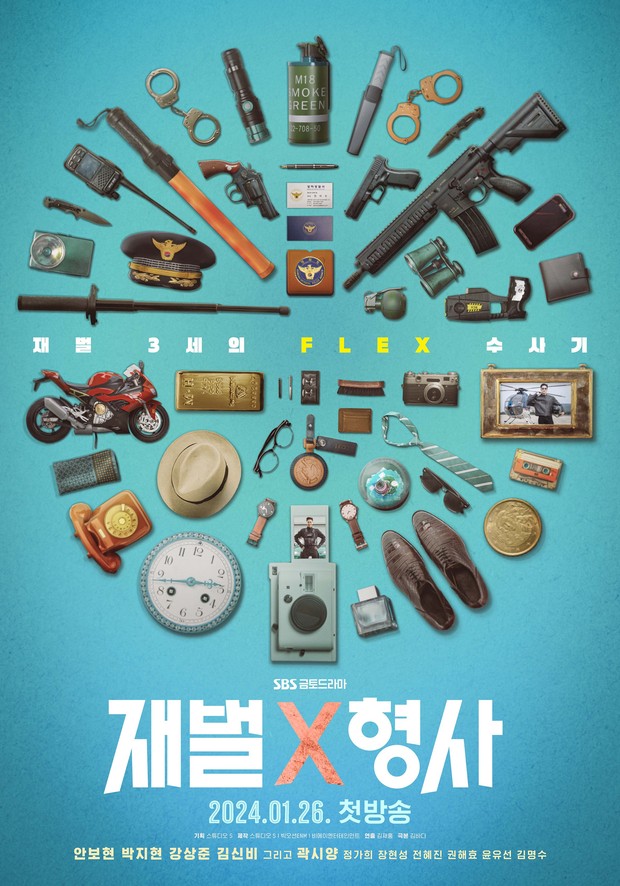 Drama Korea romantis terbaru 2024, FlexxCop/ Foto: SBS
