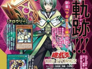 Manga Yu-Gi-Oh! dari Adaptasi Games Segera Terbit dengan Arc Terbaru Manga Yu-Gi-Oh! dari Adaptasi Games Segera Terbit dengan Arc Terbaru