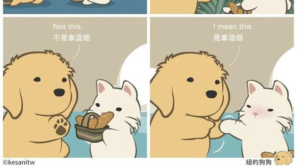 Deretan Komik Romantis dan Lucu, Bisa Dipake Gombal ke Pasangan